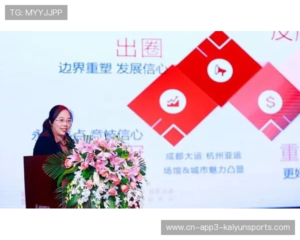 体育管理部门引入智能化考核指标重构绩效评价体系